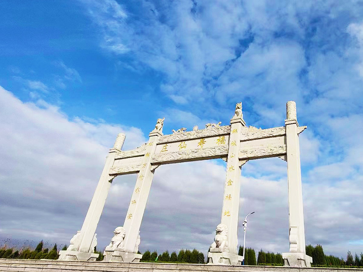 园区大门