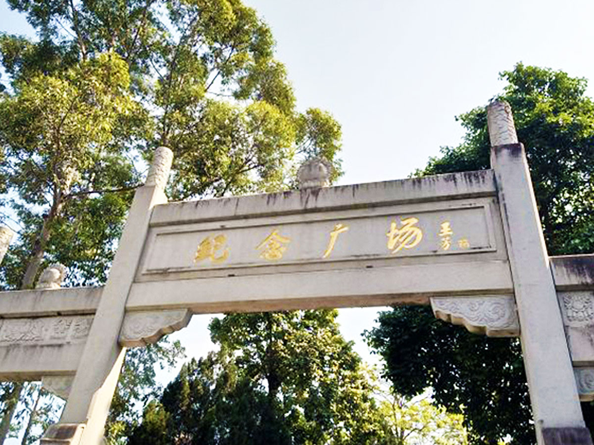 园区大门