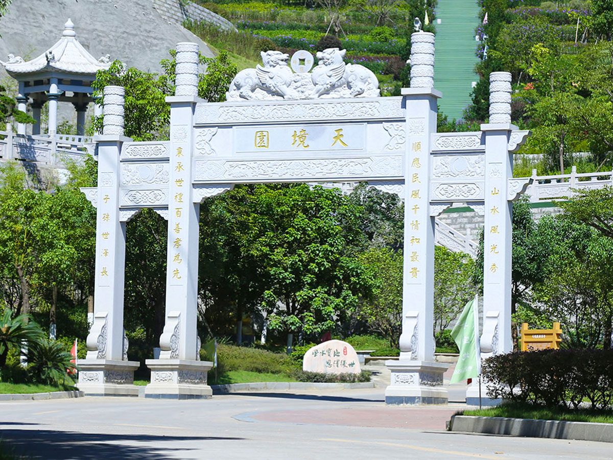 陵园正门