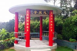 园区休憩
