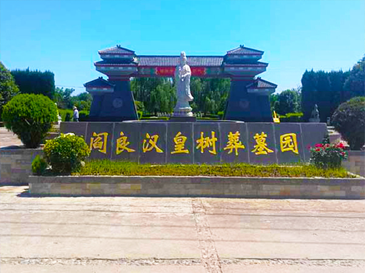 园区大门