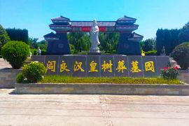 园区大门