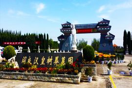 园区建筑