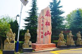 春风和熙