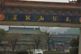 墓园入口