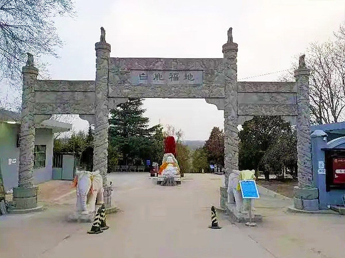 墓园入口
