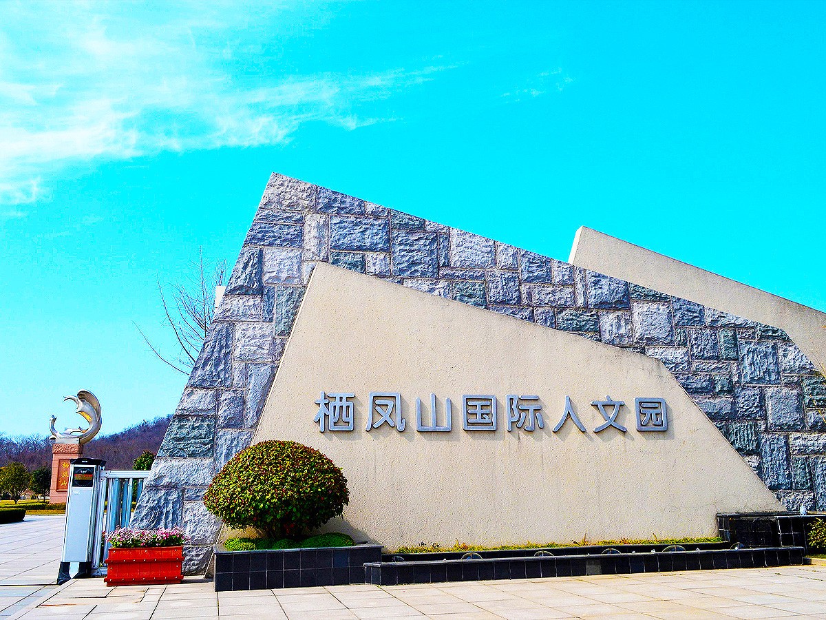 陵园门头
