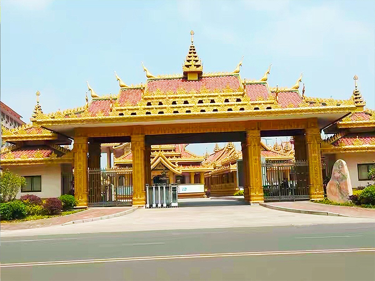 园区大门