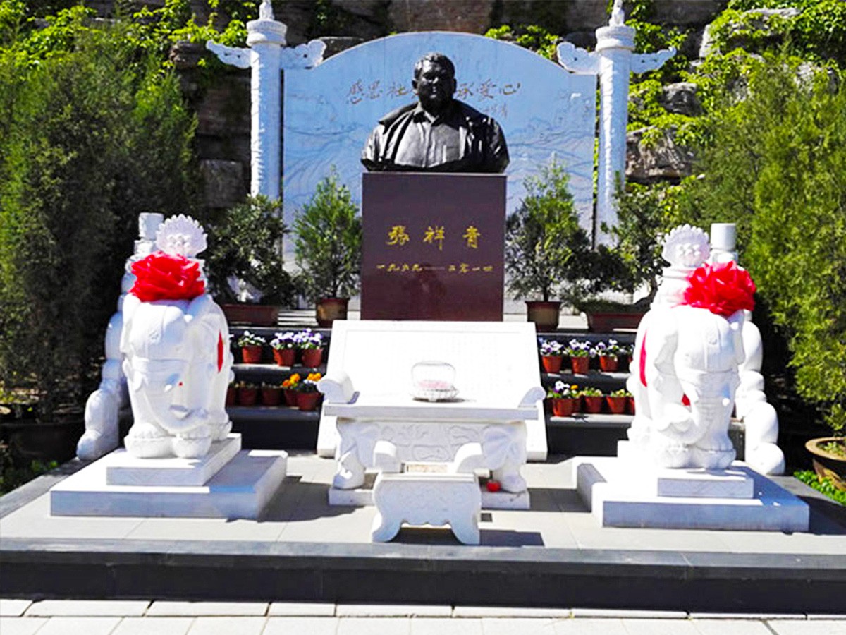 张祥青墓
