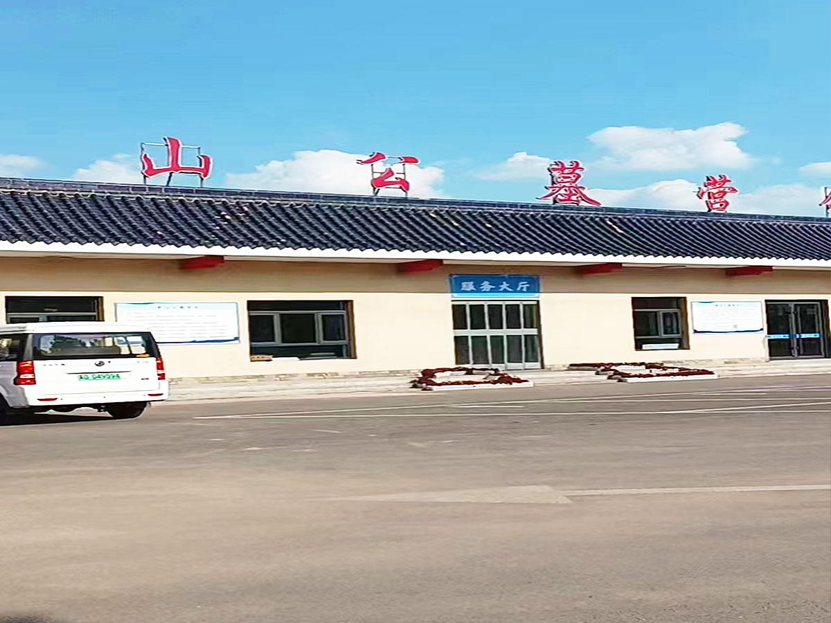 停车场