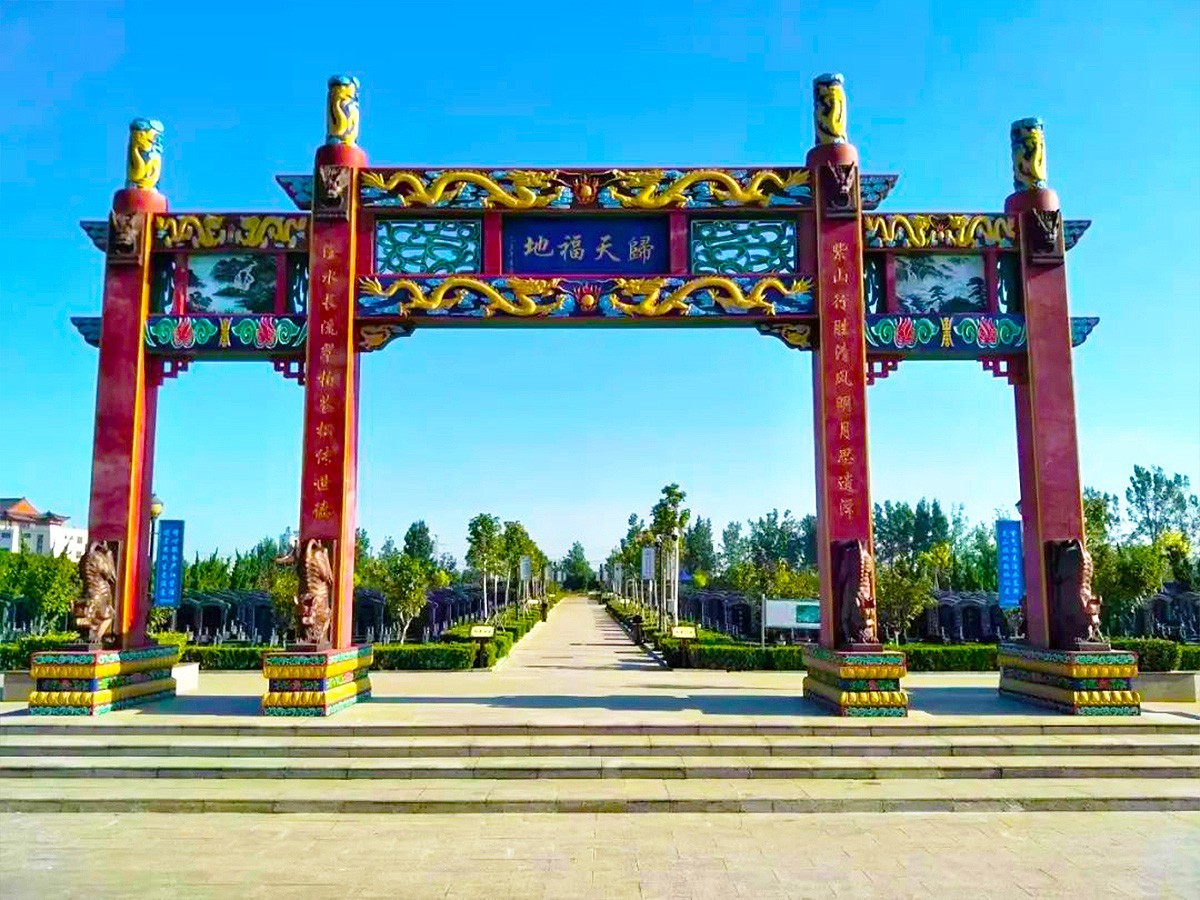 陵园建筑