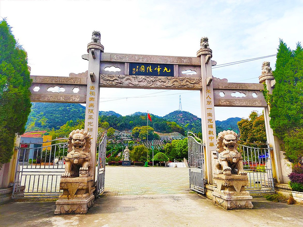 园区大门