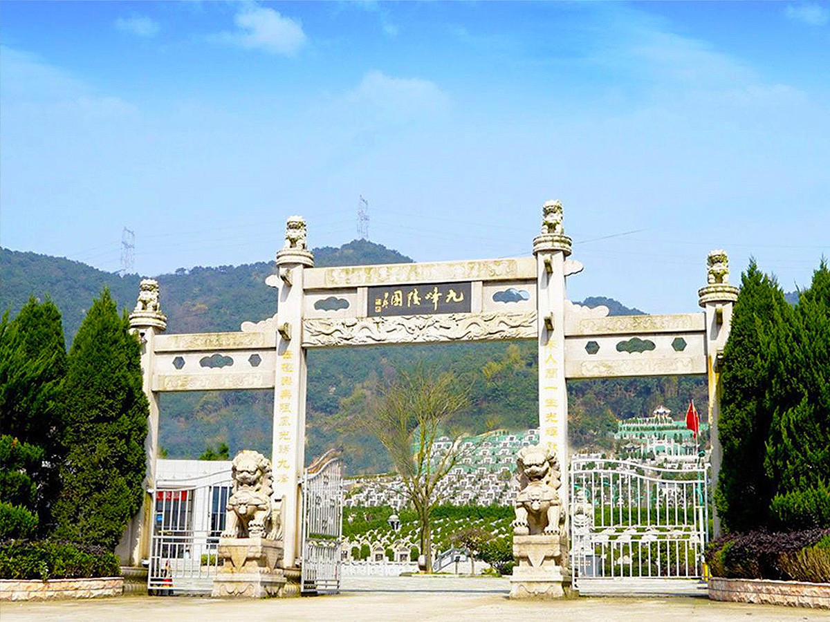 陵园门头