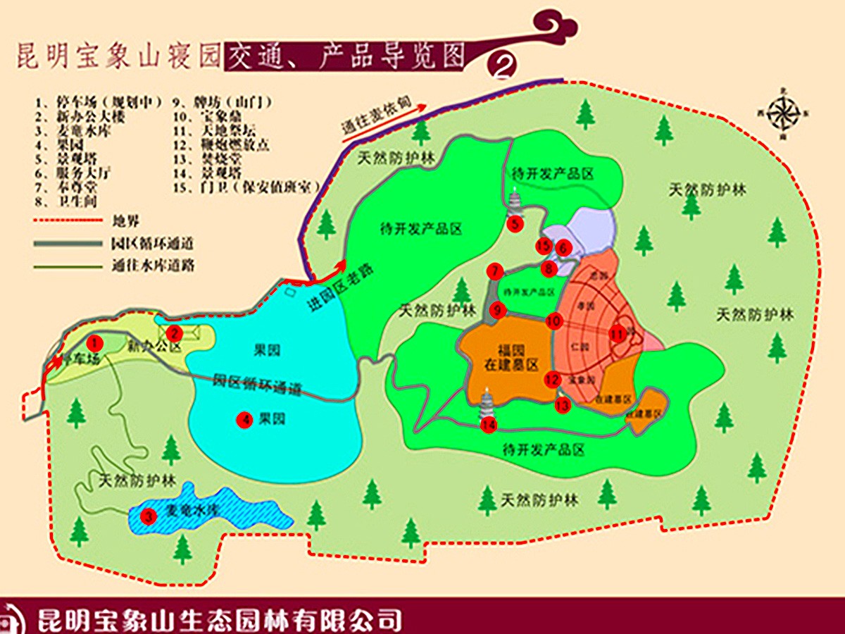 陵园平面