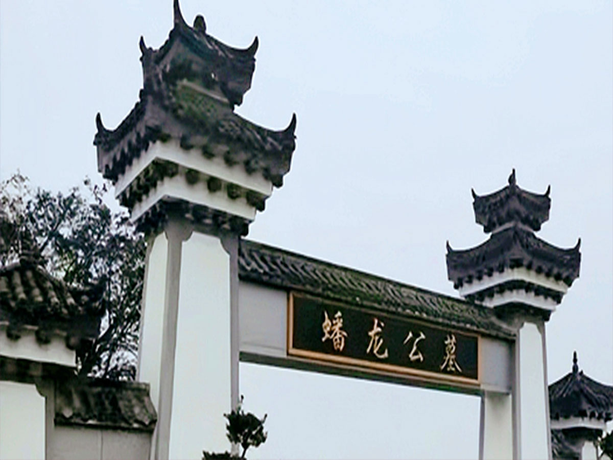陵园门头