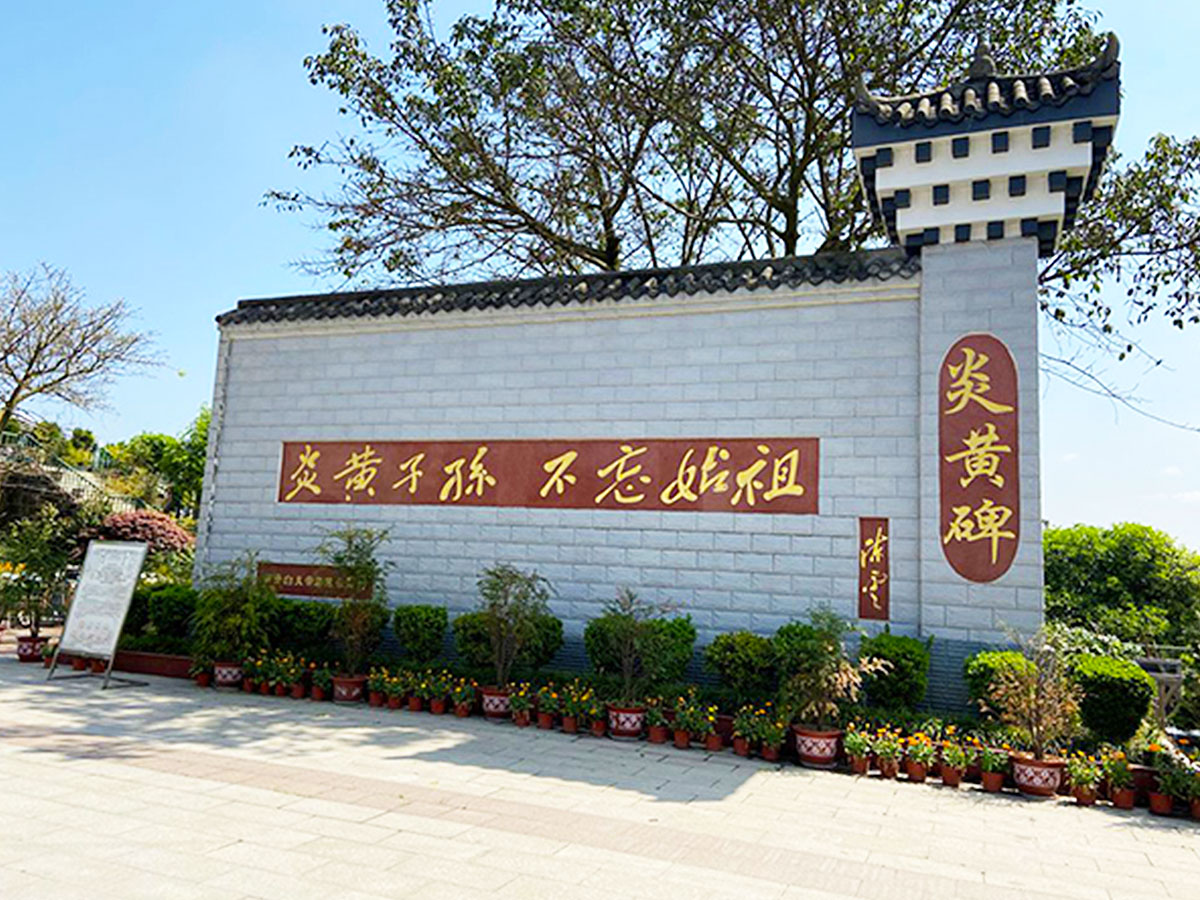 园区建筑