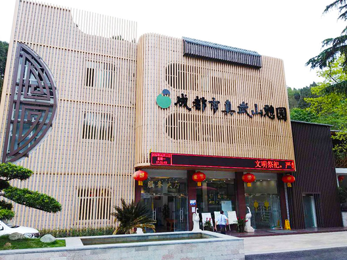 园区大厅