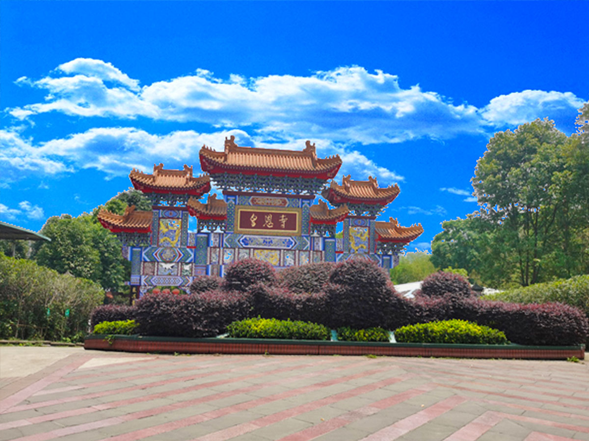 陵园远景
