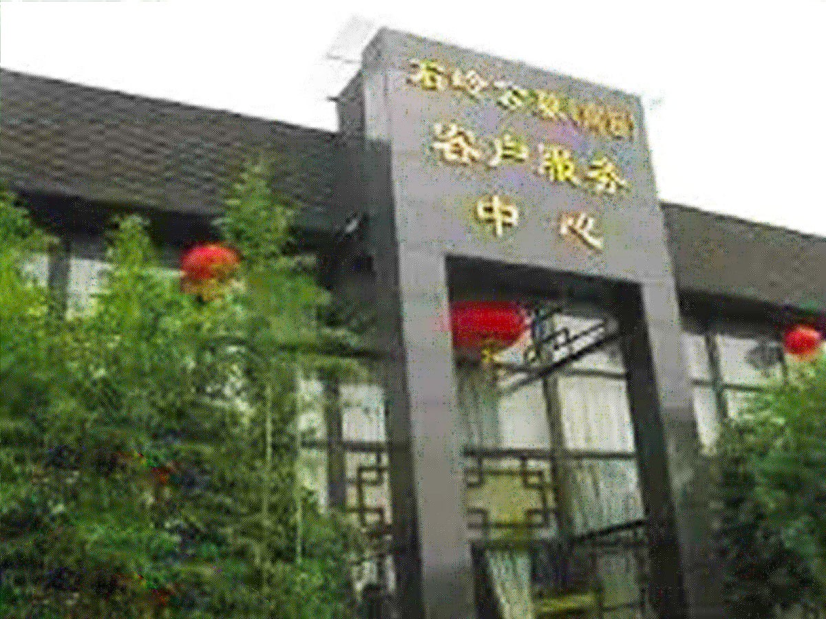 服务中心