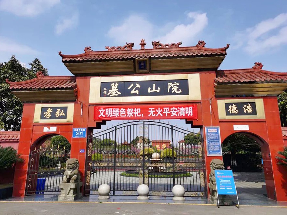 陵园正门