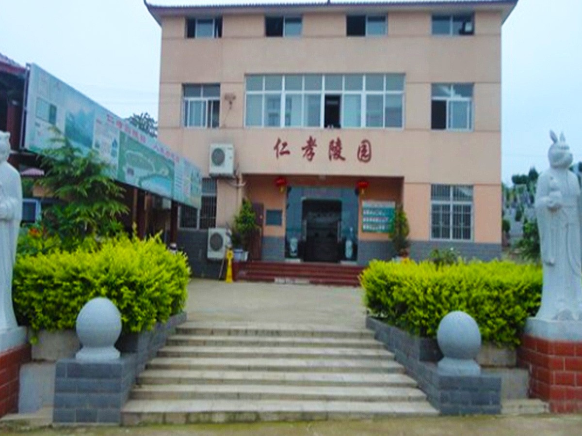 接待中心