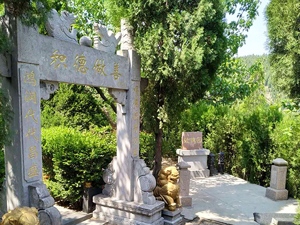 陵园建筑