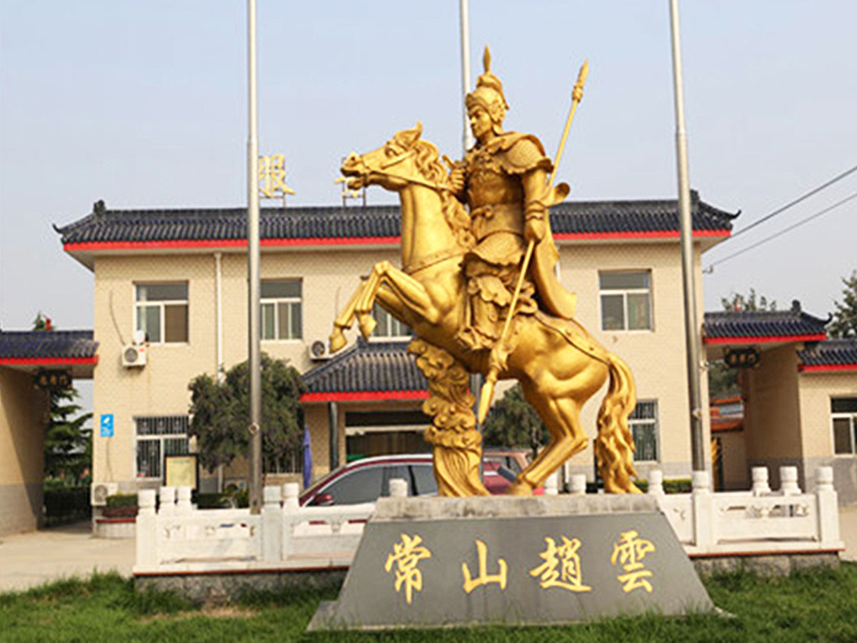 常山陵园