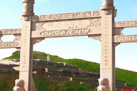 神岩山公墓