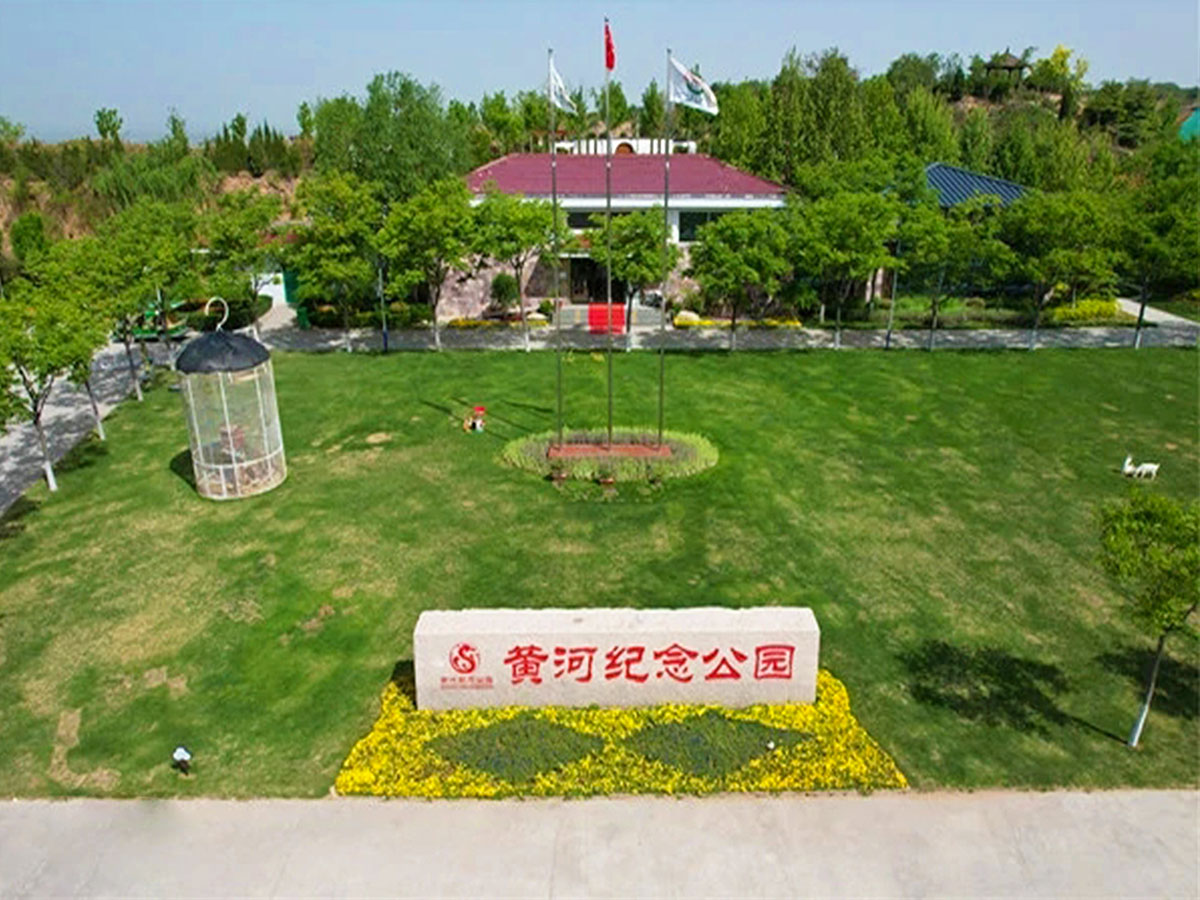 纪念公园