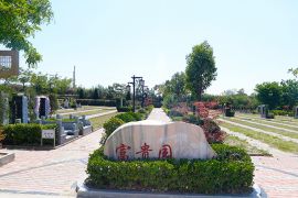 墓区入口