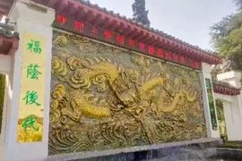 陵园建筑