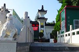 登记处