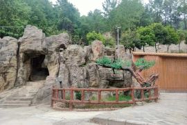 陵园假山