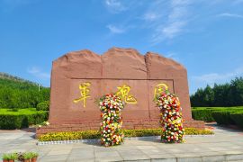 军魂园