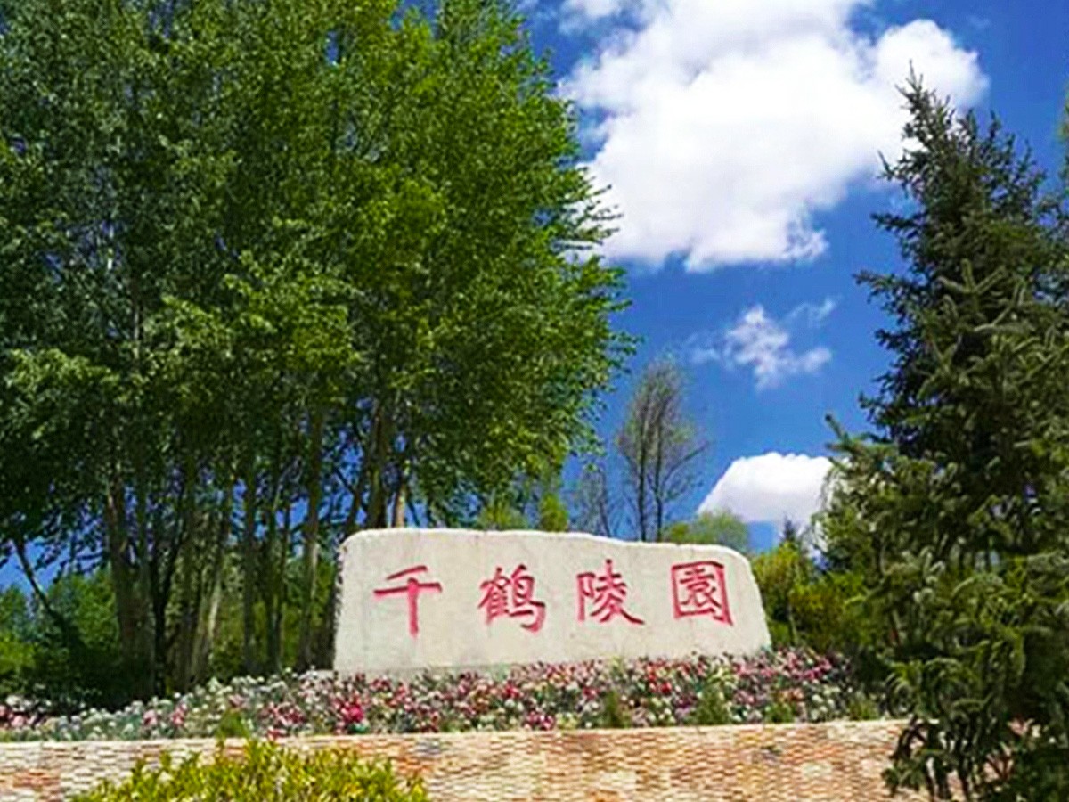 陵园正门