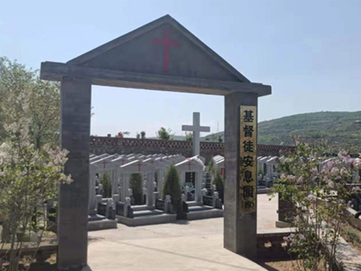 墓区小门