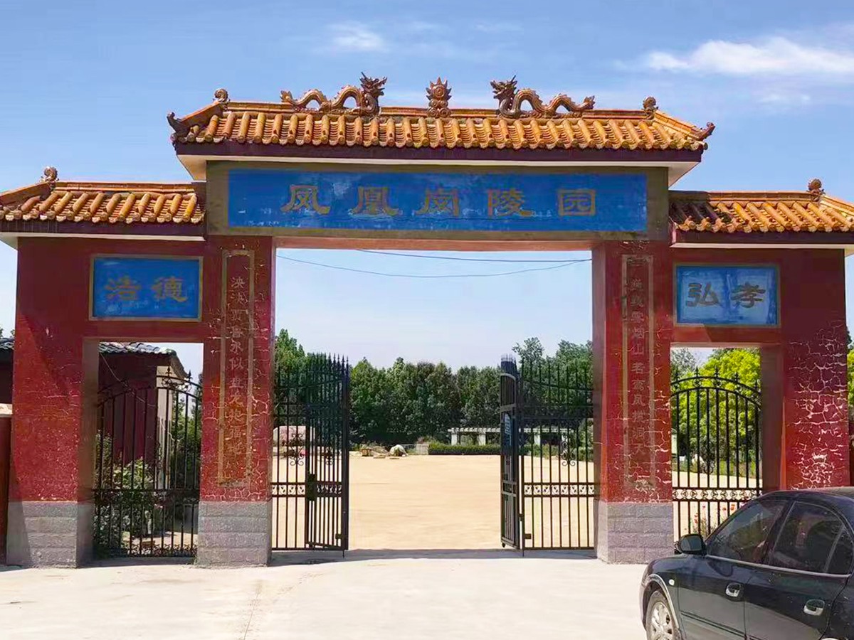 陵园正门