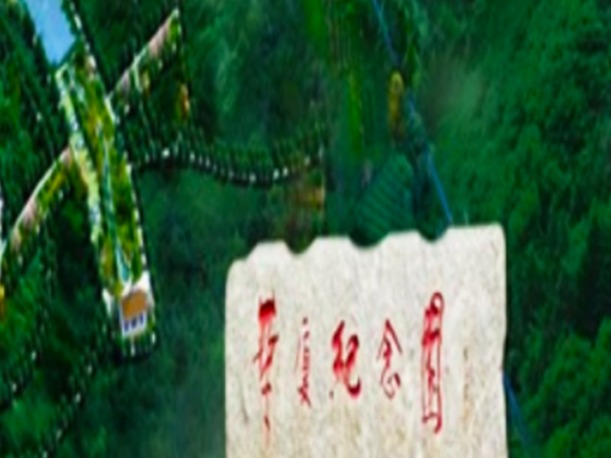 园区建筑