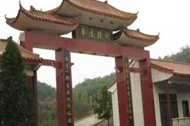陵园正门