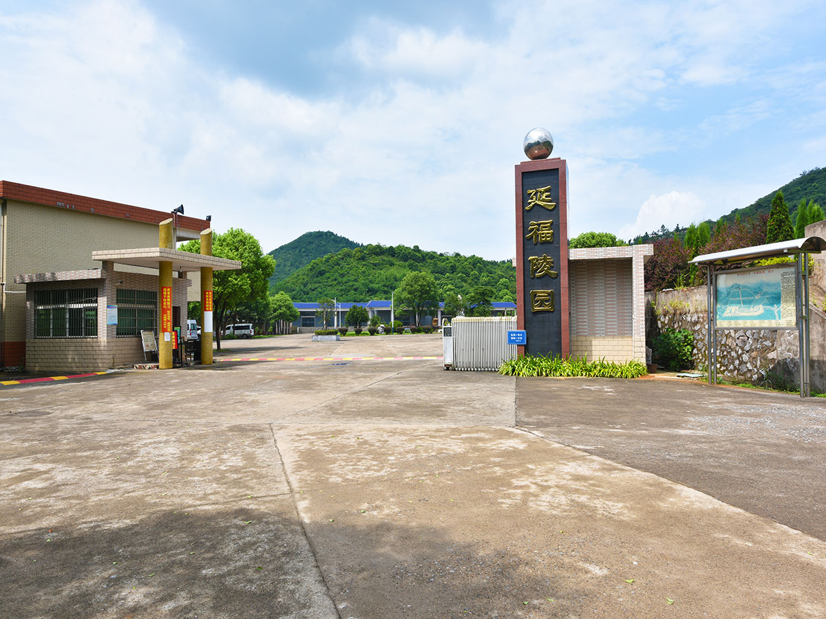 停车场