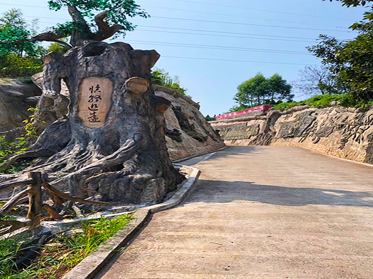 陵园主路