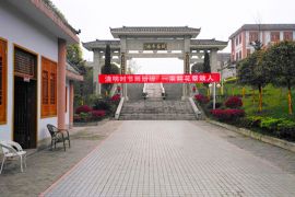 园区主路