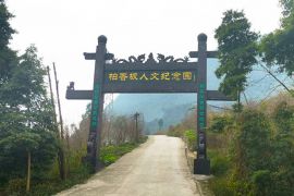 陵园正门