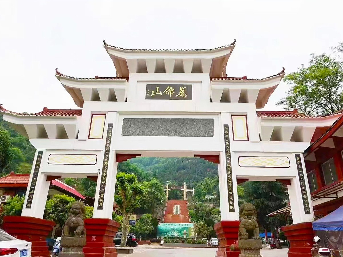 陵园正门