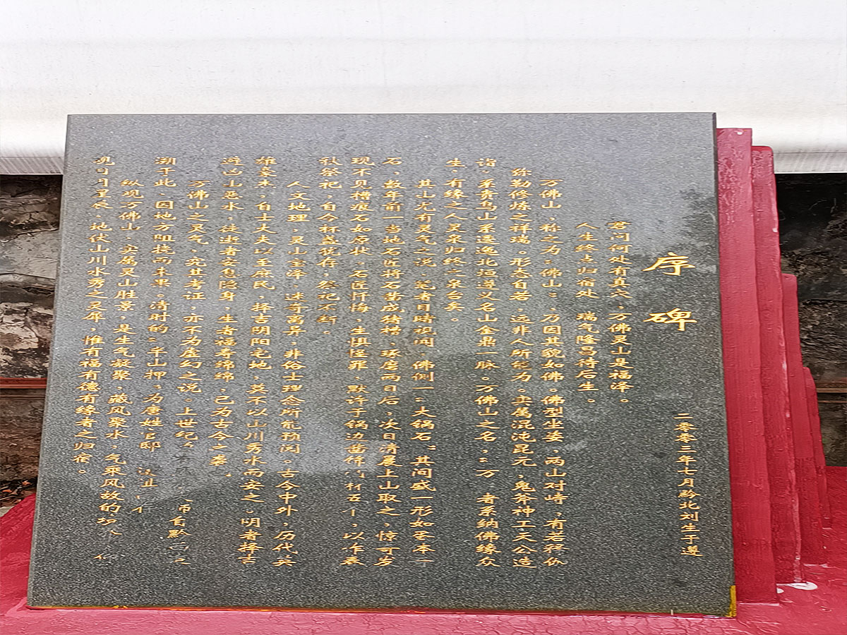 陵园建筑