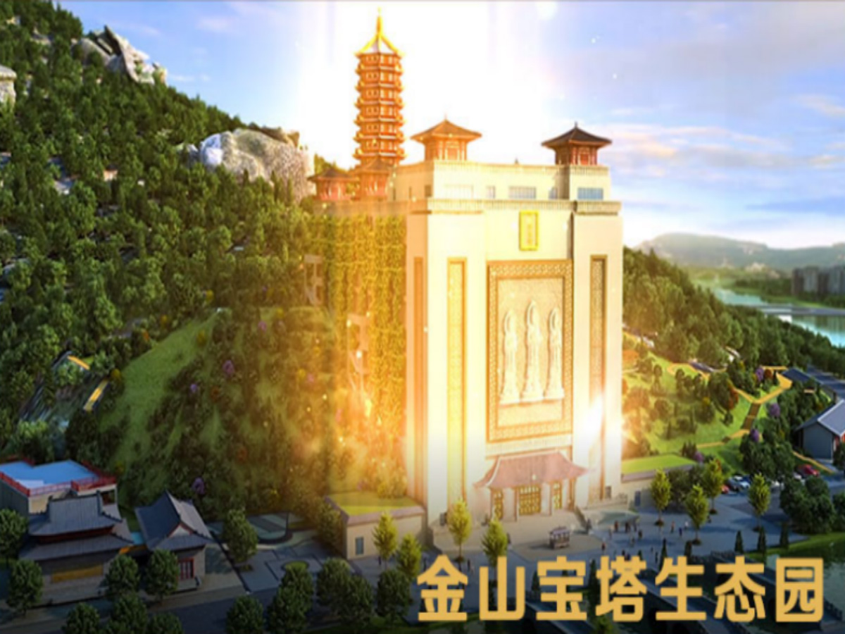 宝塔生态园
