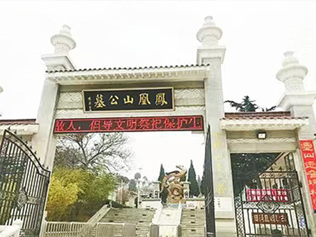 陵园正门