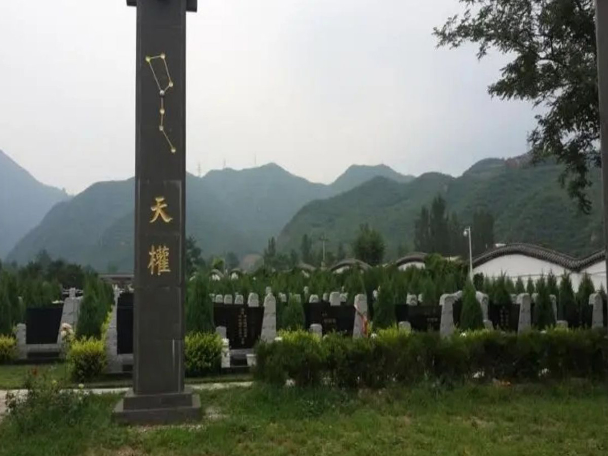 墓区图片