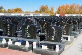 墓区图片