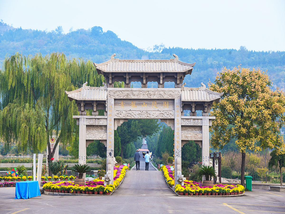 陵园主路